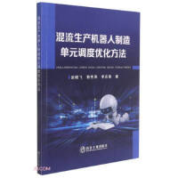 能源與動(dòng)力工程在工業(yè)機(jī)器人制造中的關(guān)鍵角色